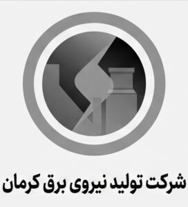 نیروگاه حرارتی شهید سلیمانی کرمان