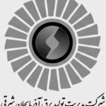 نیروگاه حرارتی سهند آذربایجان