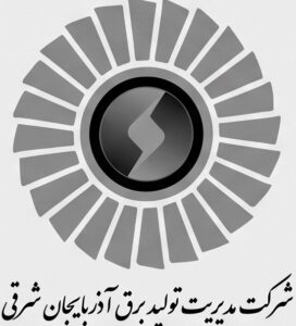نیروگاه حرارتی سهند آذربایجان