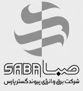 شرکت تعمیرات نیروگاهی صبا