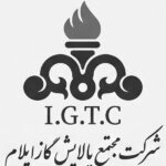 شرکت پالایش گاز ایلام