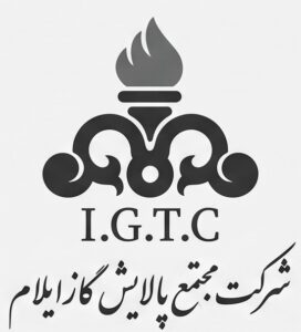 شرکت پالایش گاز ایلام
