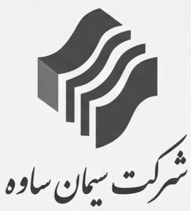 سیمان ساوه