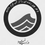آبفای استان فارس