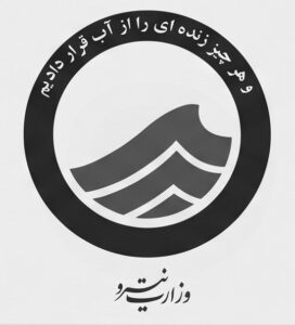 آبفای استان فارس